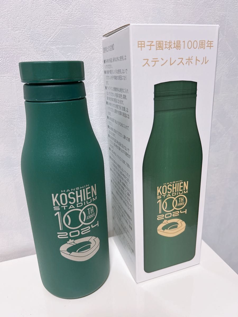 非売品】甲子園100周年記念 ステンレスボトル|Yahoo!フリマ(旧 非売品】甲子園100周年記念 ステンレスボトル|Yahoo!フリマ(旧