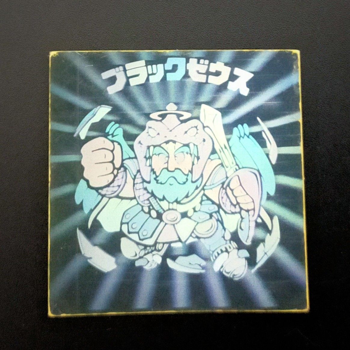 旧ビックリマン ブラックゼウス ホロ チョコ版|Yahoo!フリマ 旧ビックリマン ブラックゼウス ホロ チョコ版|Yahoo!フリマ
