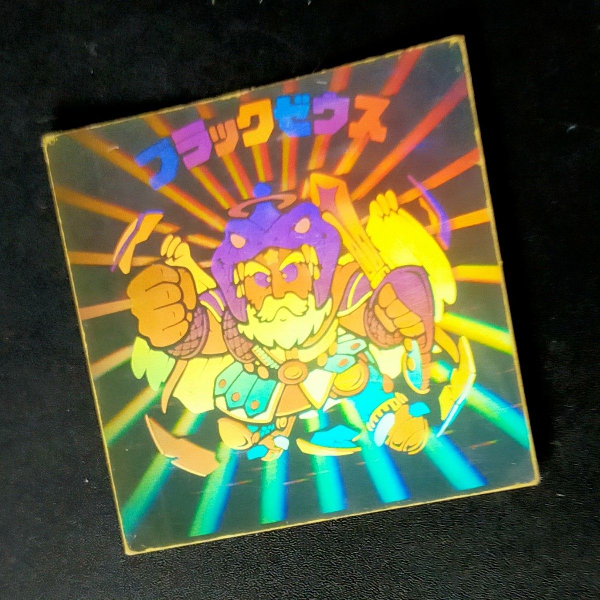 旧ビックリマン ブラックゼウス ホロ チョコ版|Yahoo!フリマ 旧ビックリマン ブラックゼウス ホロ チョコ版|Yahoo!フリマ