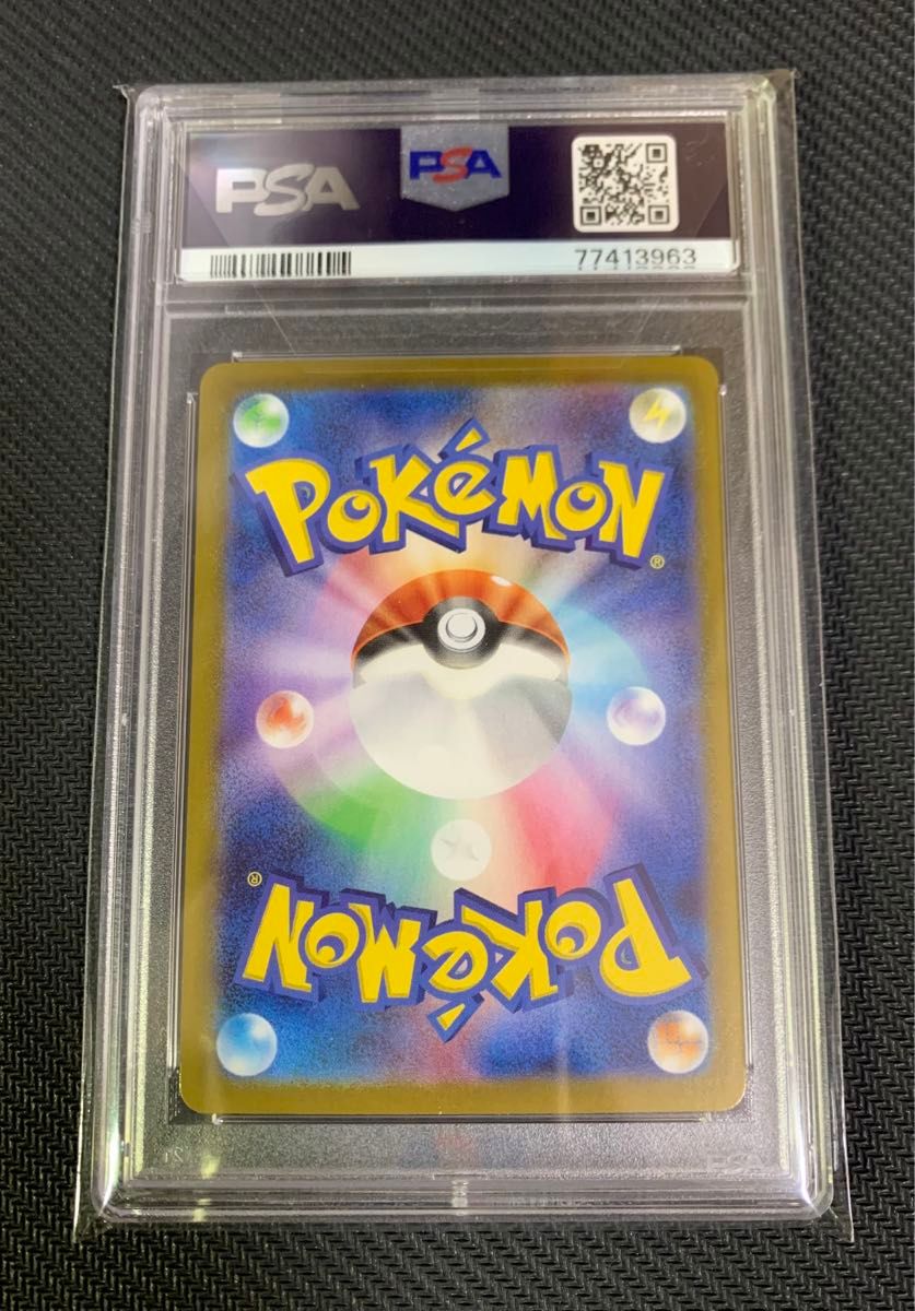 ゼクロム 25th PSA10 プロモ|Yahoo!フリマ(旧PayPayフリマ) ゼクロム 25th PSA10 プロモ|Yahoo!フリマ(旧PayPayフリマ)