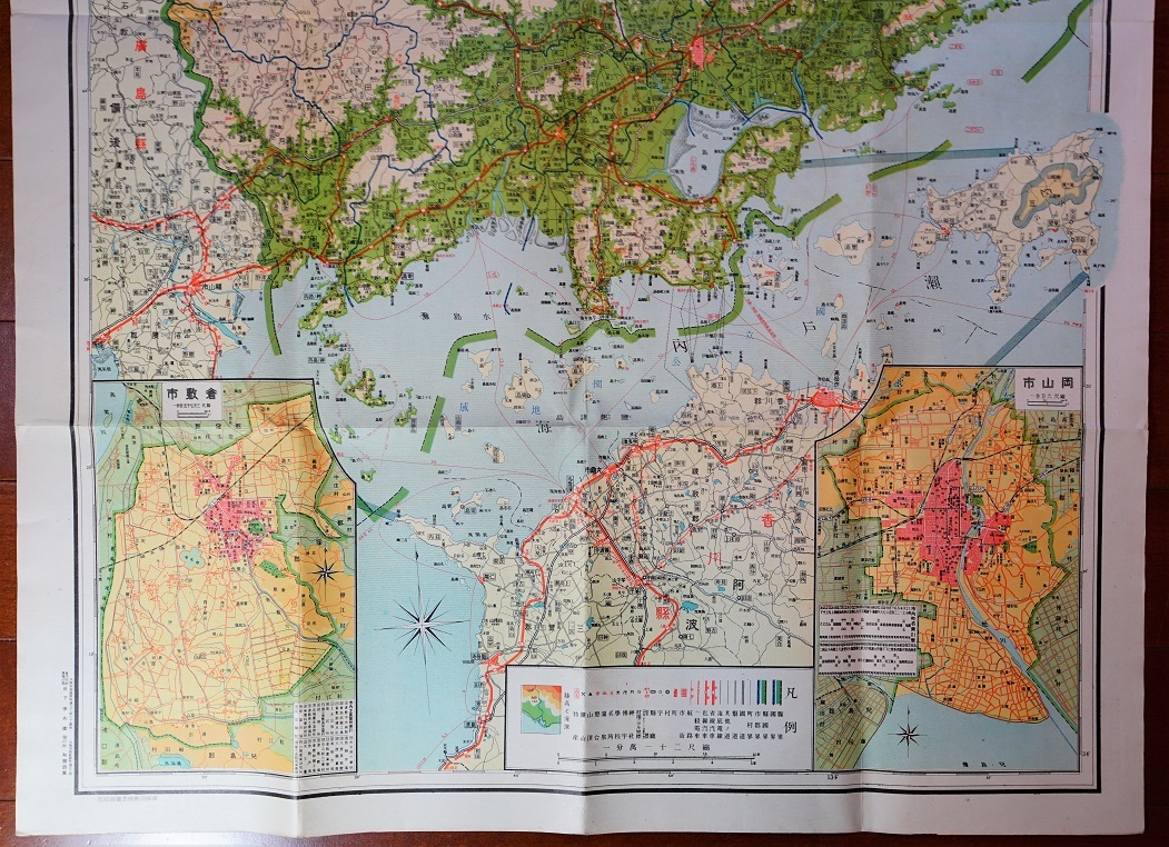 ヤフオク 最新岡山県 大日本文県地図 二十一万の一図1枚