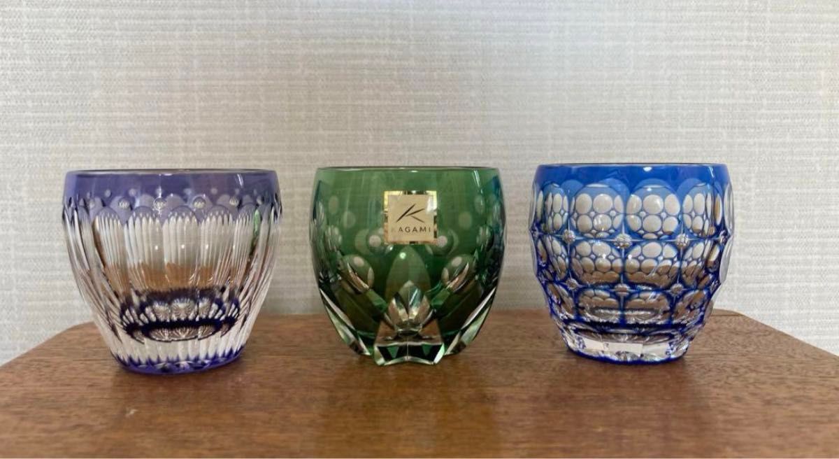 カガミクリスタル 冷酒杯 江戸切子 酒器 3点