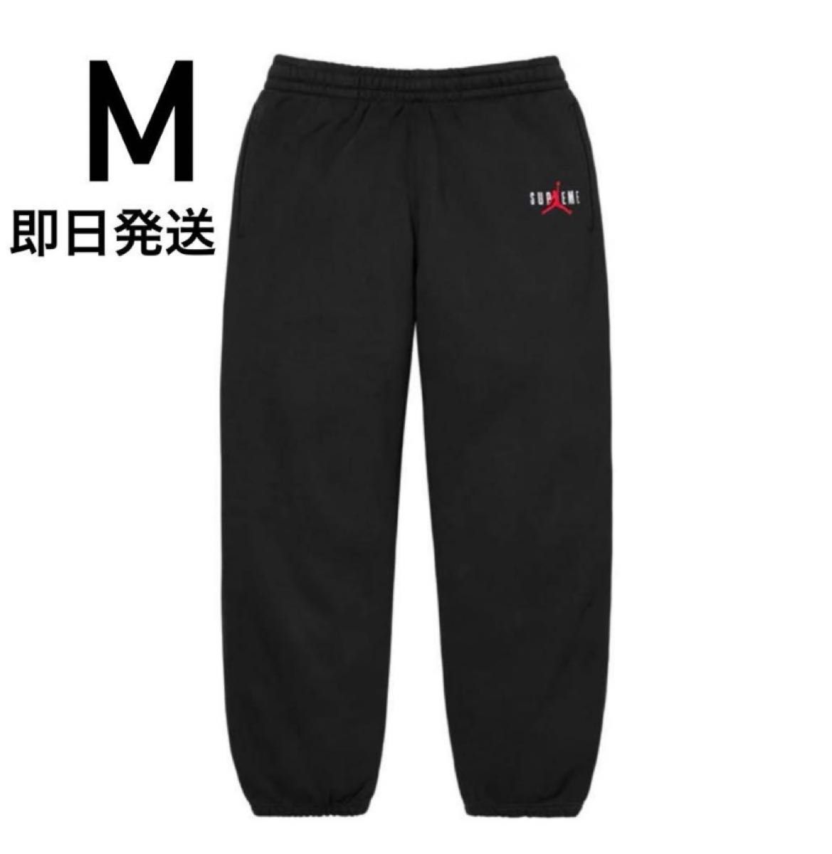 SUPREME シュプリーム ×NIKE Jordan 24AW Sweatpant Black SUPREME シュプリーム ×NIKE Jordan 24AW Sweatpant Black
