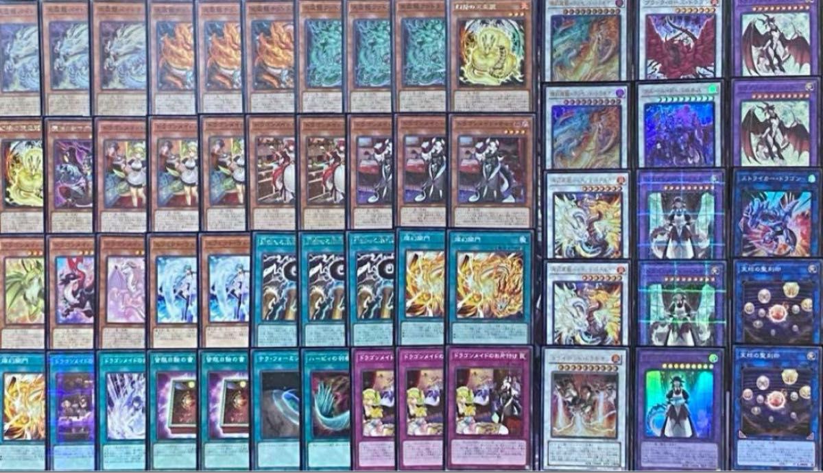 遊戯王 天盃龍 ドラゴンメイド デッキ メイン40枚+EX15枚 遊戯王 天盃龍 ドラゴンメイド デッキ メイン40枚+EX15枚