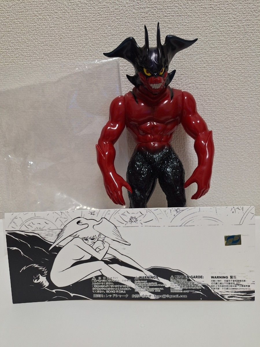 美品】デビルマン/レッドシャーク インディーズソフビ 激レア 美品】デビルマン/レッドシャーク インディーズソフビ 激レア