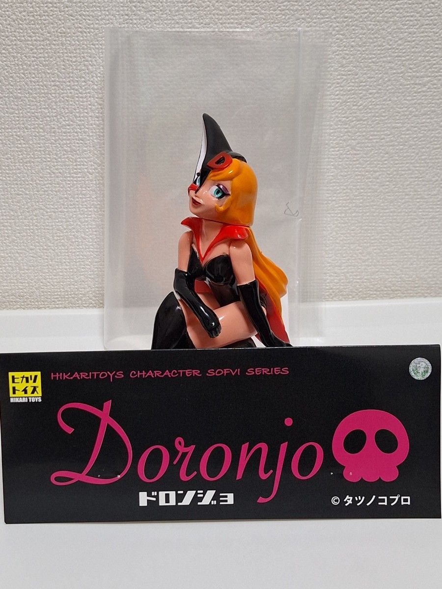 昭和レトロ ヒカリトイズ ドロンジョ ソフビハーフマスクVer 昭和レトロ ヒカリトイズ ドロンジョ ソフビハーフマスクVer