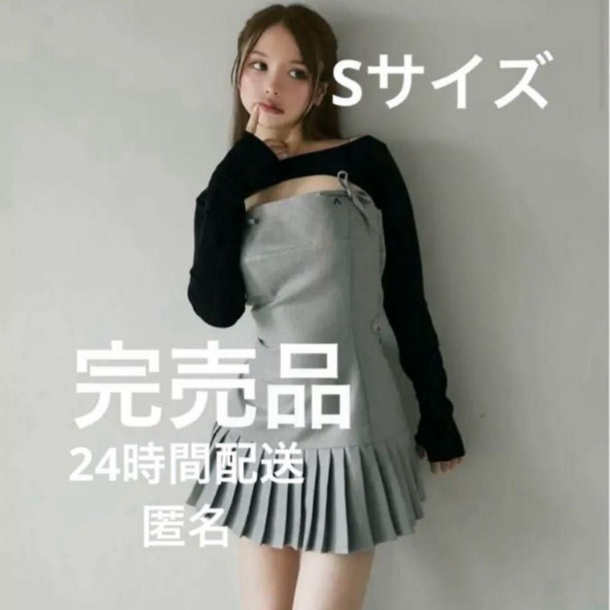 ANDMARY Karen knit set mini dress gray S アンドマリー|Yahoo ANDMARY Karen knit set mini dress gray S アンドマリー|Yahoo
