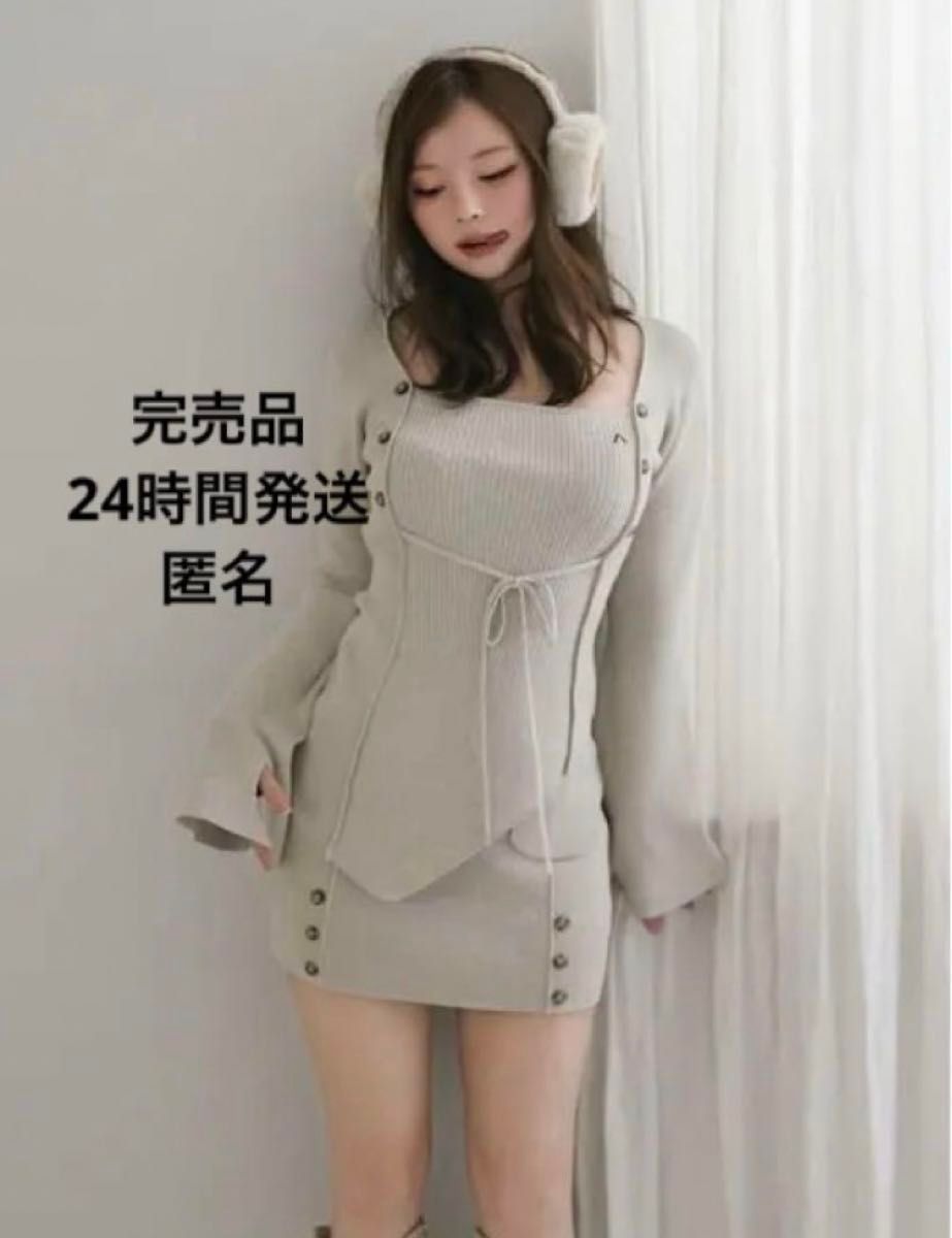 andmary Blenda knit set up beige アンドマリー|Yahoo!フリマ andmary Blenda knit set up beige アンドマリー|Yahoo!フリマ
