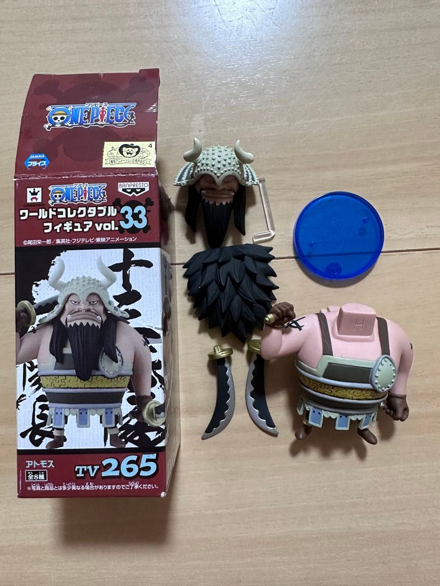 ワンピース ワールドコレクタブルフィギュア vol 33 アトモス 白 ワンピース ワールドコレクタブルフィギュア vol 33 アトモス 白