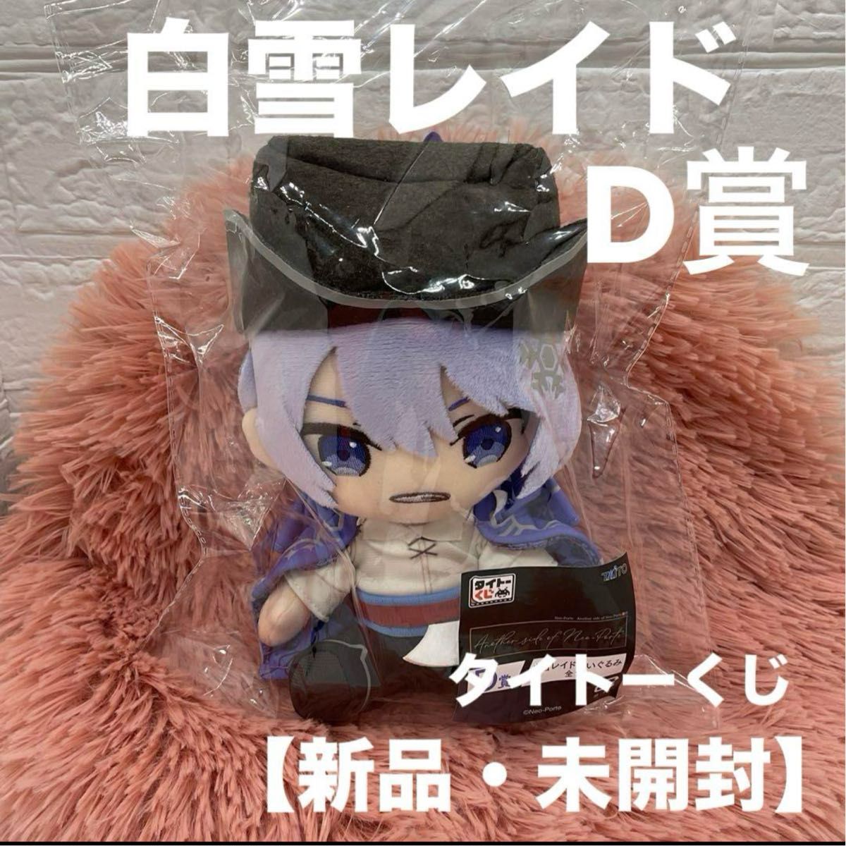 オンラインショップ】 VTuber事務所Neo-Porteより『渋谷ハル』と オンラインショップ】 VTuber事務所Neo-Porteより『渋谷ハル』と