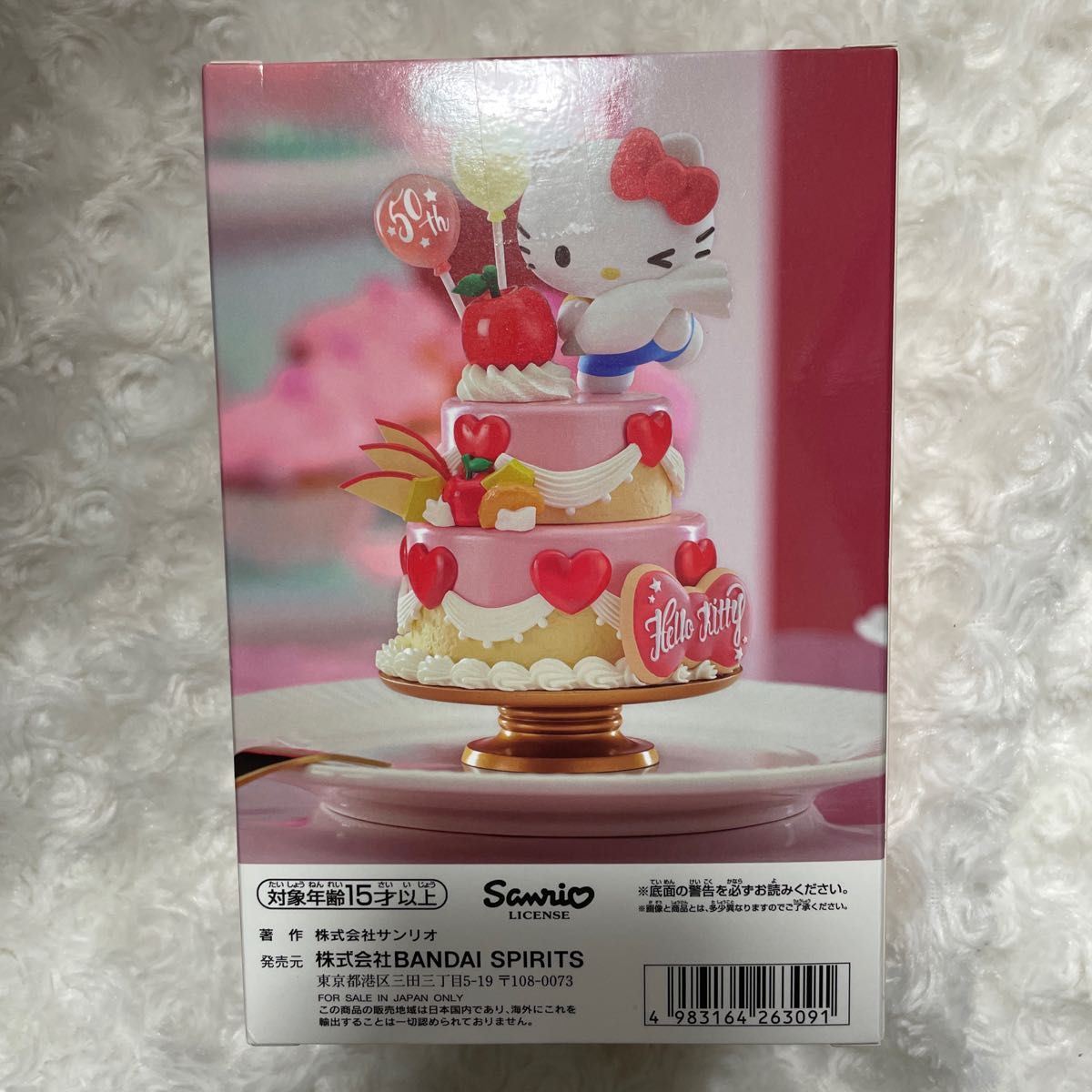 新品未開封 サンリオキャラクターズ ハローキティ ケーキ 新品未開封 サンリオキャラクターズ ハローキティ ケーキ