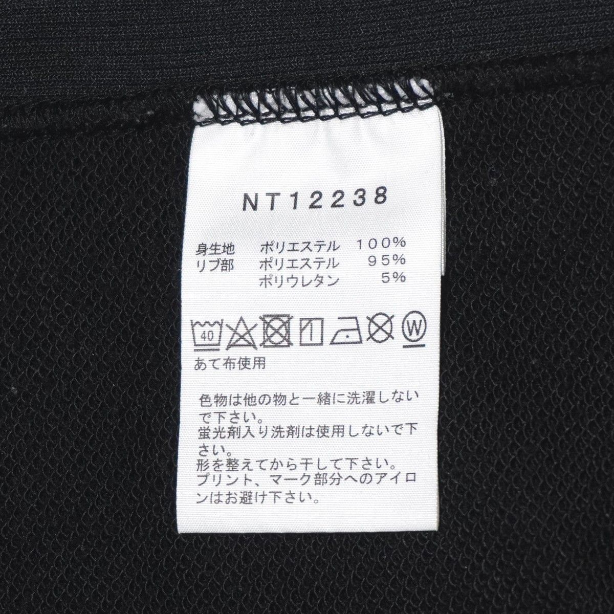 美品  THE NORTH FACE ノースフェイス プルオーバー フーディー パーカー NT12238 ブラック L