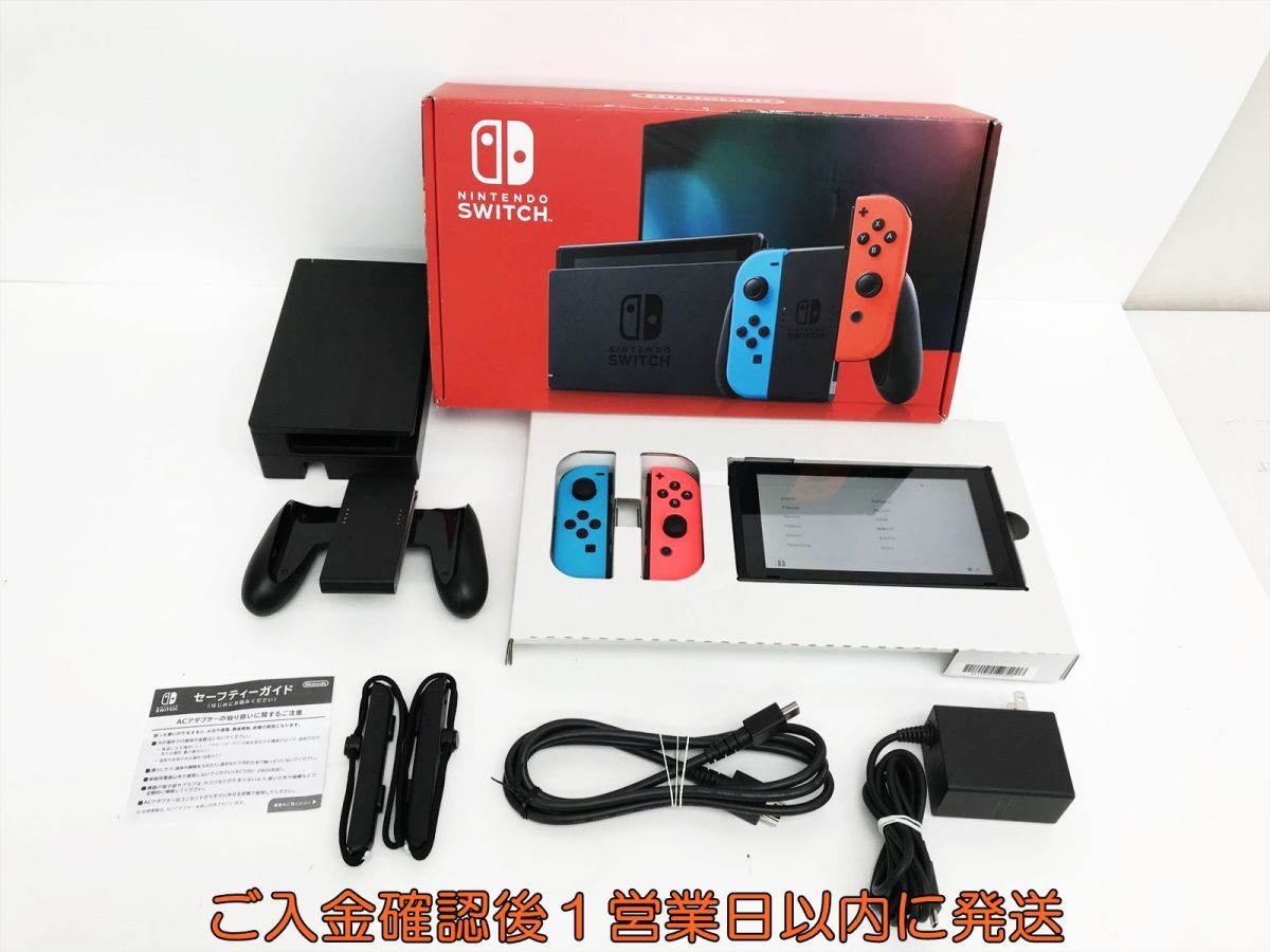 ★美品★nintendo switch 本体 1円】任天堂 新モデル Nintendo Switch 本体 セット ネオン