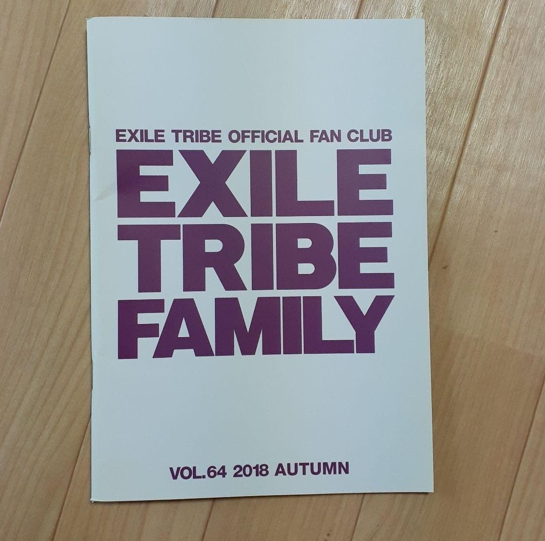 EXILE　TRIBE オフィシャルファンクラブ　会報