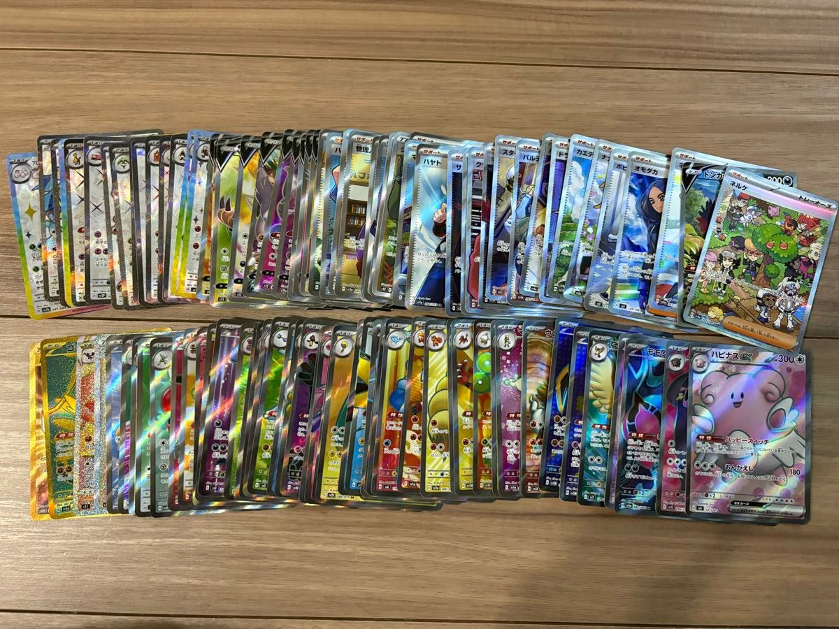SR以上 100枚まとめ売り SSR無し SR以上 100枚まとめ売り SSR無し
