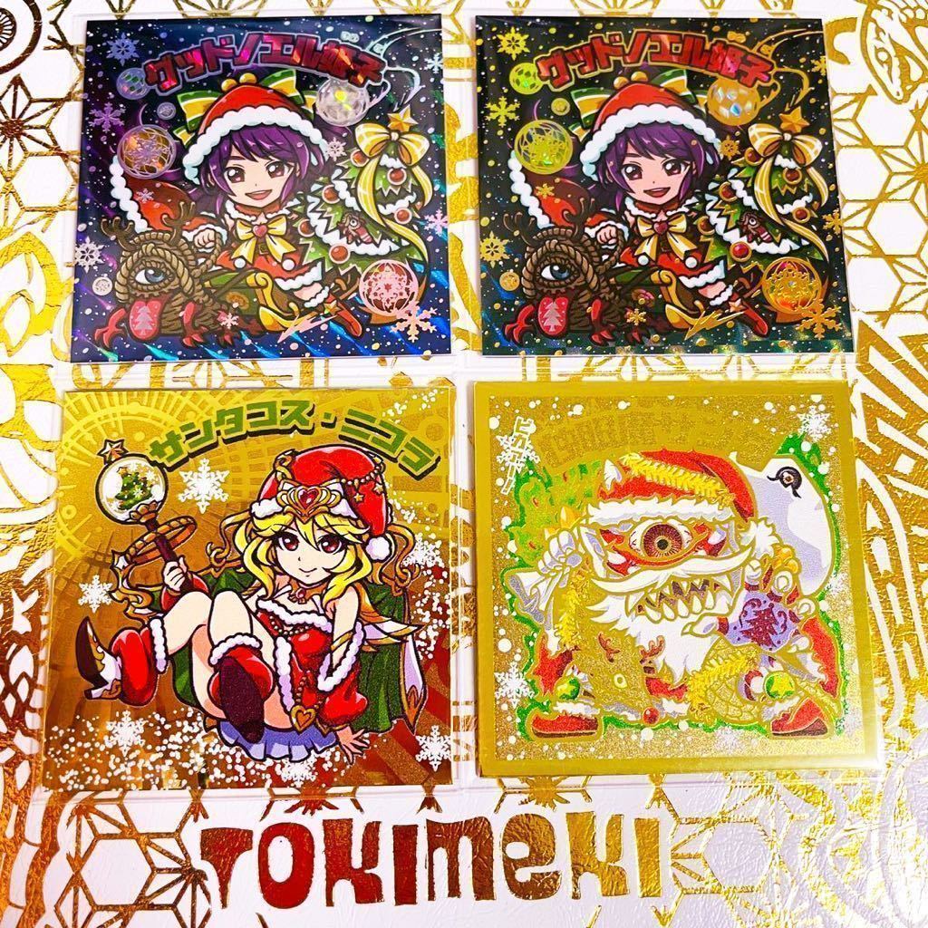 KC.CALAN 自作シールまとめ売り ステッカー KC.CALAN 自作シールまとめ売り ステッカー