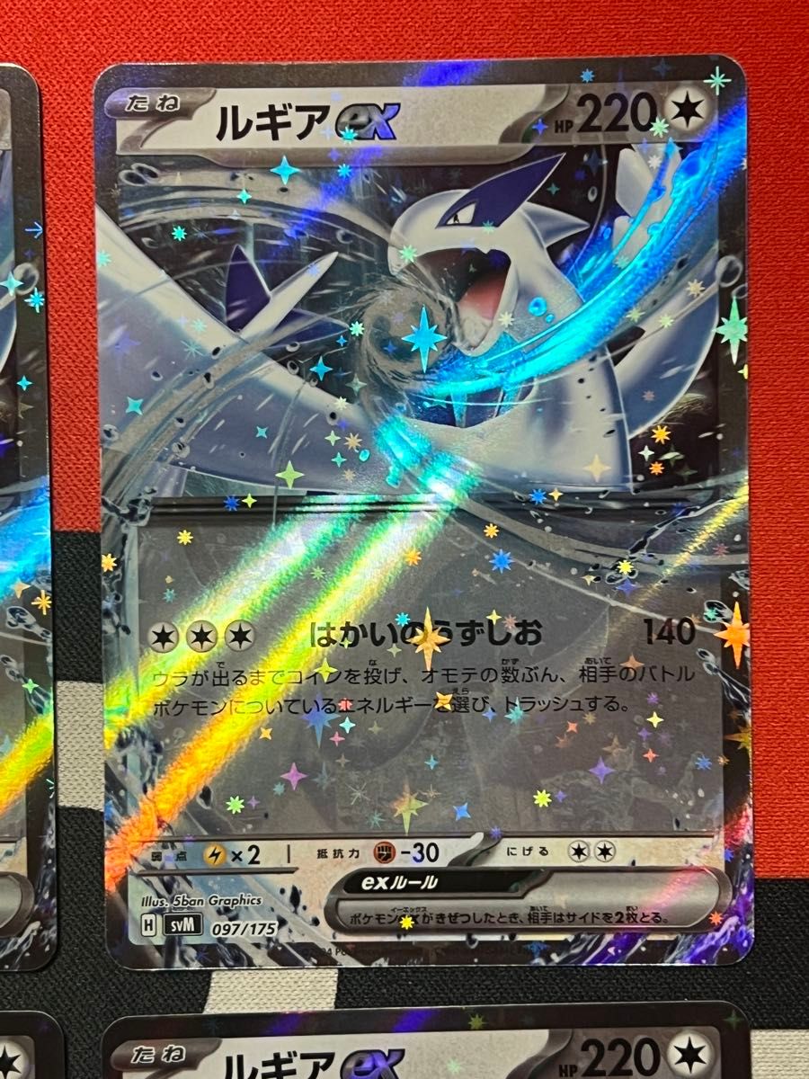 ルギアex スタートデッキ Generations ポケモンカード 4枚セット ルギアex スタートデッキ Generations ポケモンカード 4枚セット