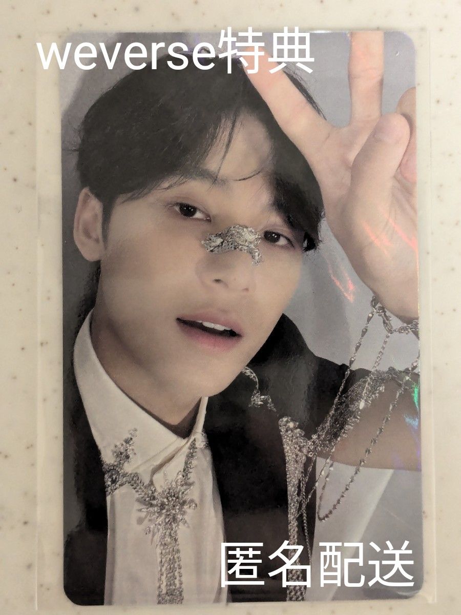 セブチ SEVENTEEN 消費期限 weverse japan 特典 トレカ ミンギュ mingyu セブチ SEVENTEEN 消費期限 weverse japan 特典 トレカ ミンギュ mingyu