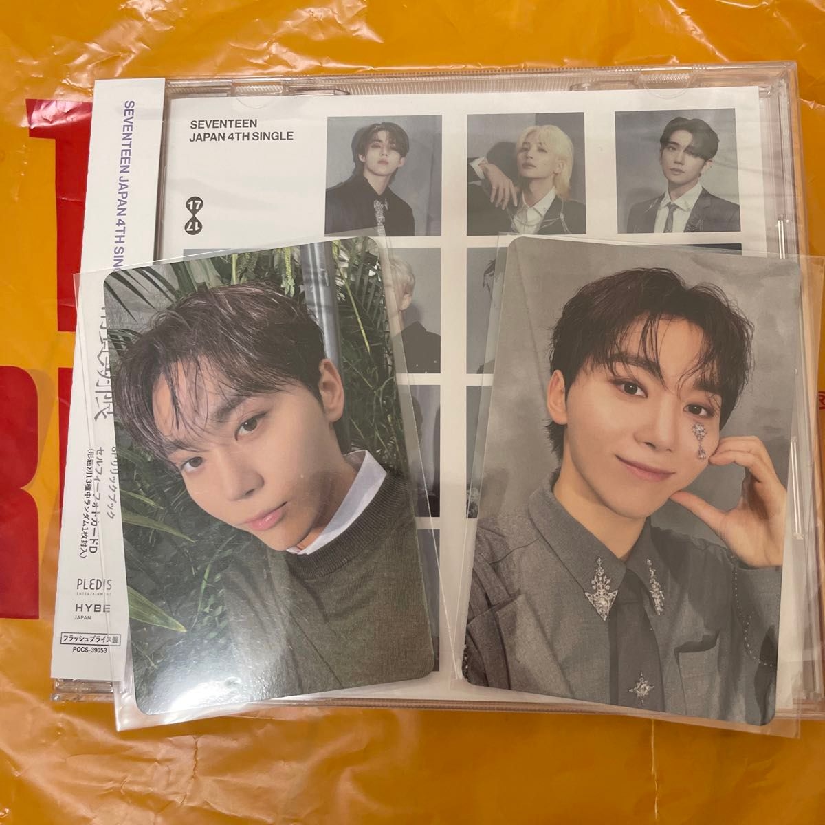 SEVENTEEN セブチ 消費期限 タワレコ 特典 トレカ 13種 コンプ SEVENTEEN セブチ 消費期限 タワレコ 特典 トレカ 13種 コンプ
