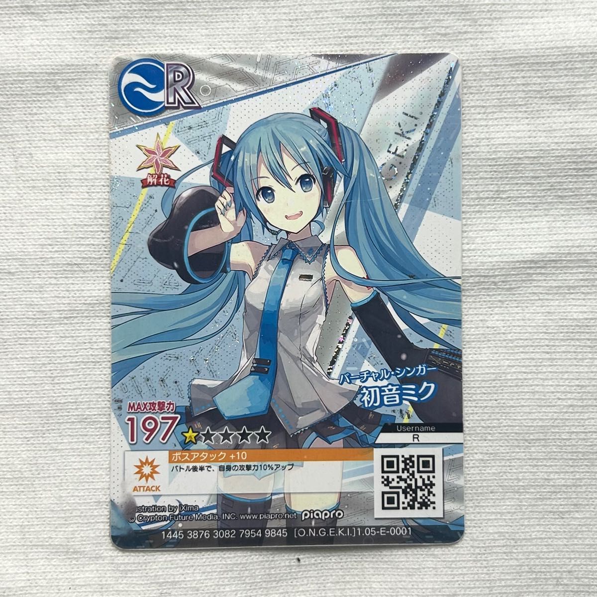 初音ミク トレーディングカード トレカ クリプトン|Yahoo 初音ミク トレーディングカード トレカ クリプトン|Yahoo
