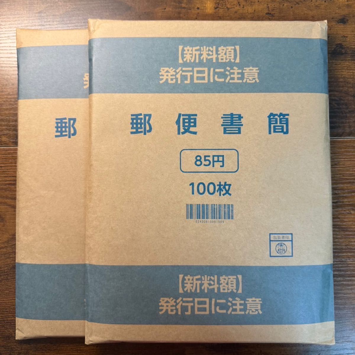 ミニレター 郵便書簡 新料金|Yahoo!フリマ(旧PayPayフリマ) ミニレター 郵便書簡 新料金|Yahoo!フリマ(旧PayPayフリマ)