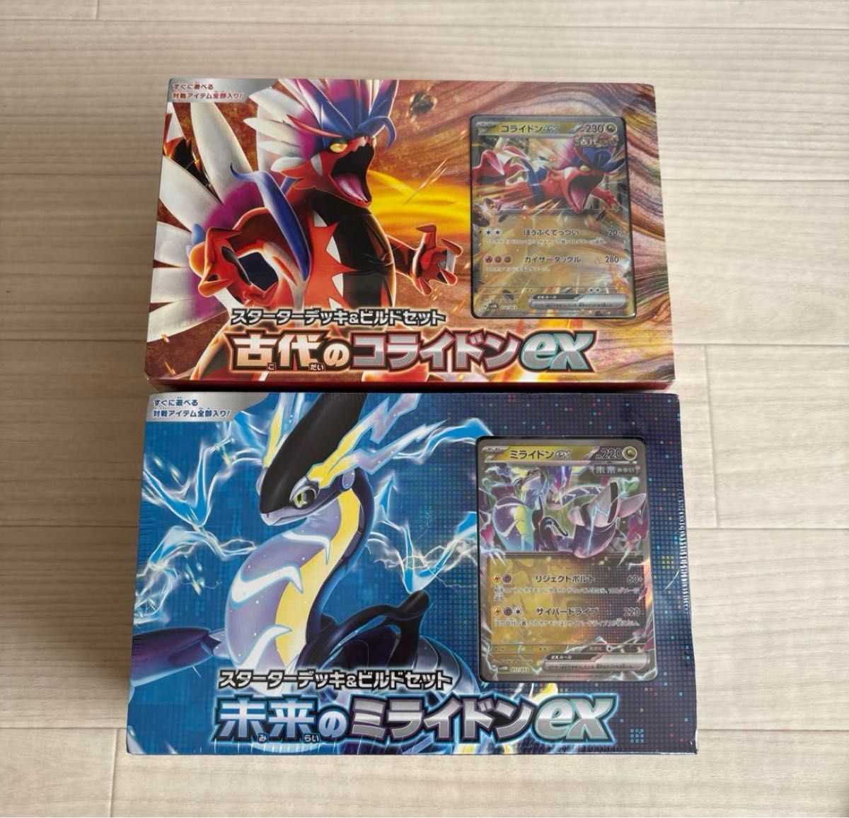 ポケモンカードゲーム スターターデッキ 古代のコライドンex ポケモンカードゲーム スターターデッキ 古代のコライドンex