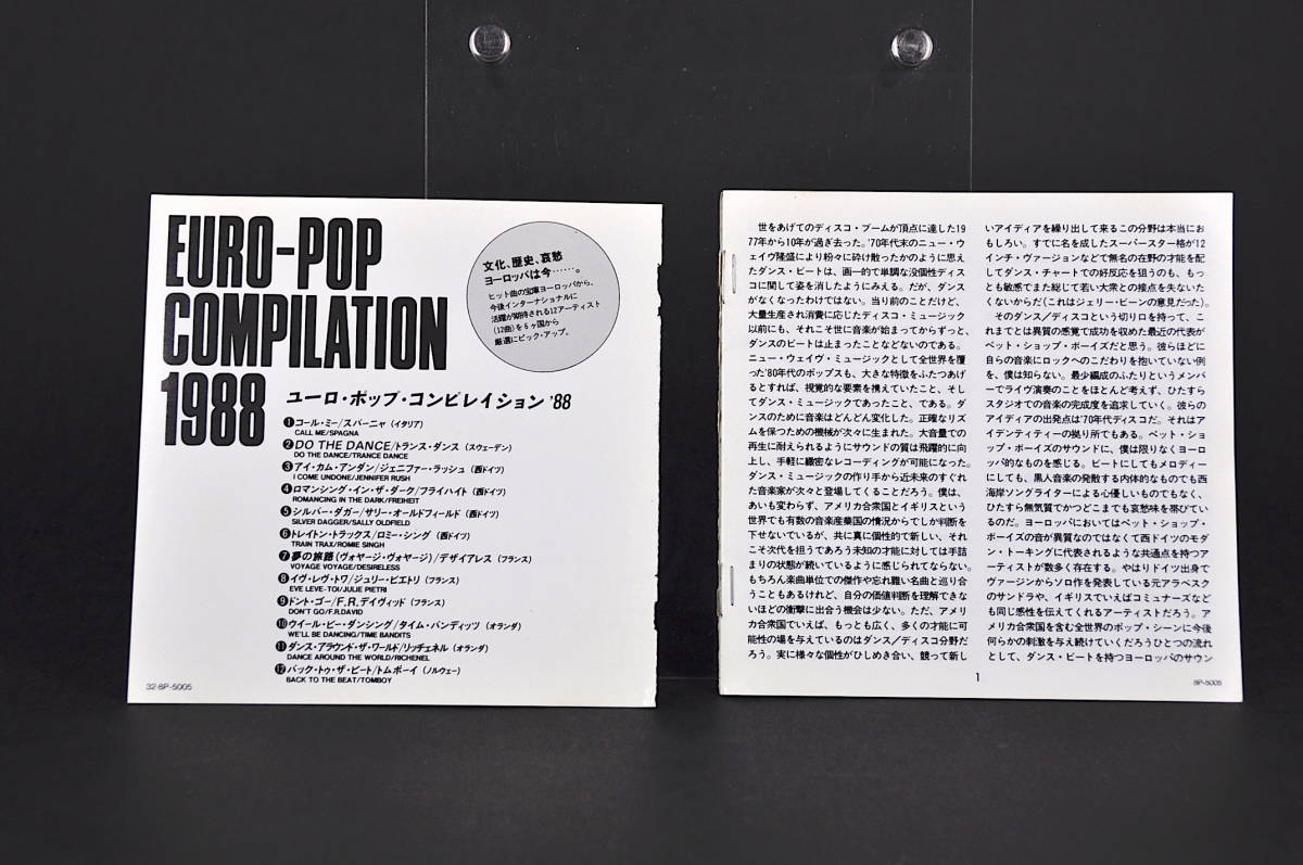 ☆ ユーロ・ポップス・コンピレーション’88 CD V.A. アルバム 12曲収録 88年盤 32・8P-5005 ♪コール・ミー,他 帯付 税表記なし 美盤!!_ブックレット表紙が分離しています。