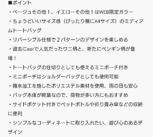 完売品 在庫ラスト イアパピヨネ 定価12100円 ワニ リバーシブル 完売品 在庫ラスト イアパピヨネ 定価12100円 ワニ リバーシブル