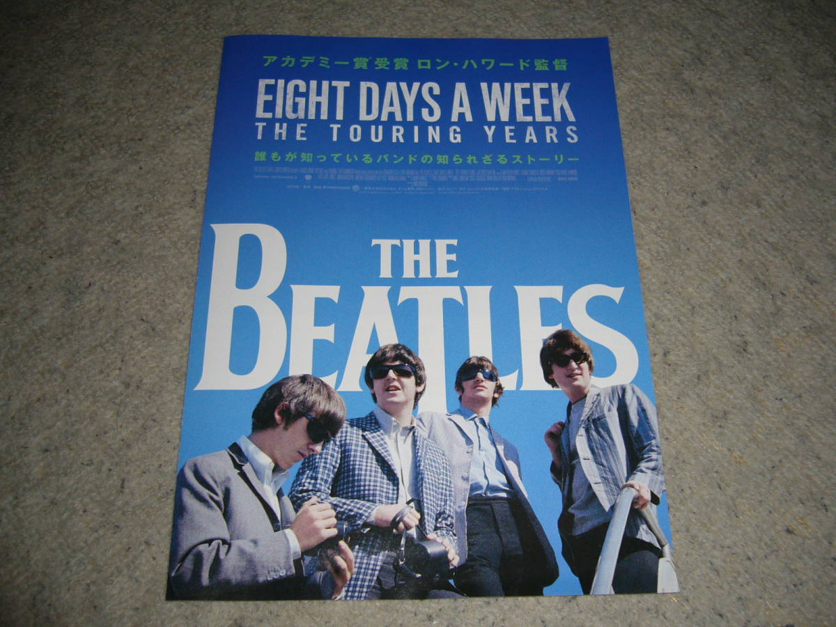 The Beatles Eight Days A Week ロンハワード監督 チラシ_画像1