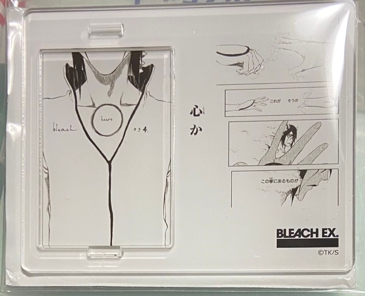 ウルキオラ・シファー ブリーチ- 生誕20周年記念原画展 BLEACH ウルキオラ・シファー ブリーチ- 生誕20周年記念原画展 BLEACH