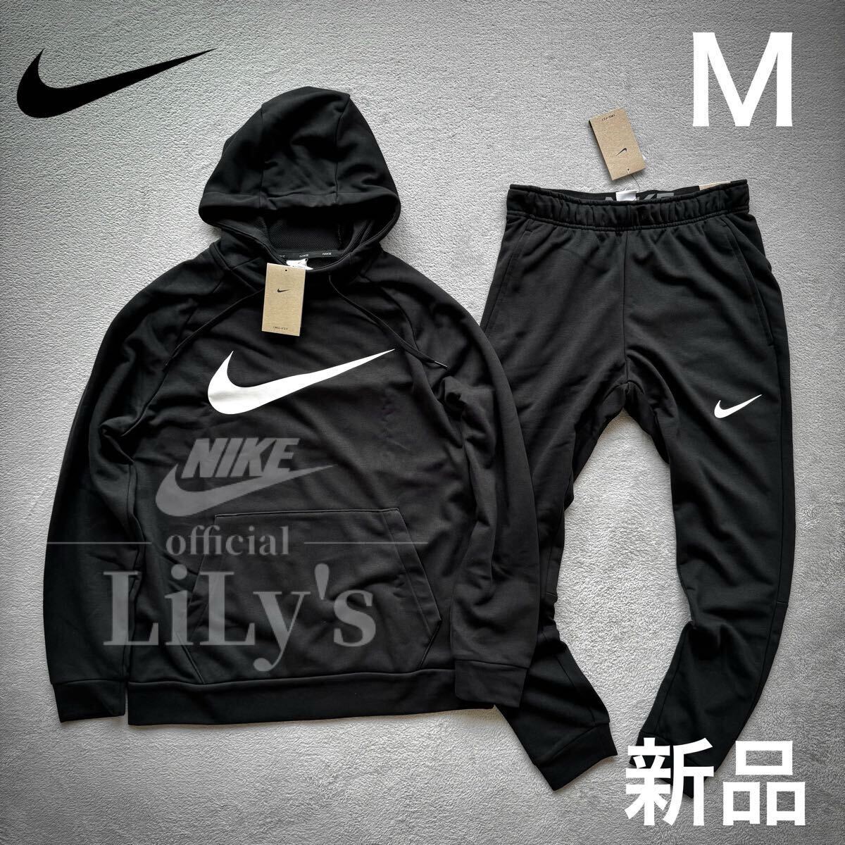 新品 ナイキ上下セットアップ Mサイズ スウォッシュ NIKE 黒白 新品 ナイキ上下セットアップ Mサイズ スウォッシュ NIKE 黒白