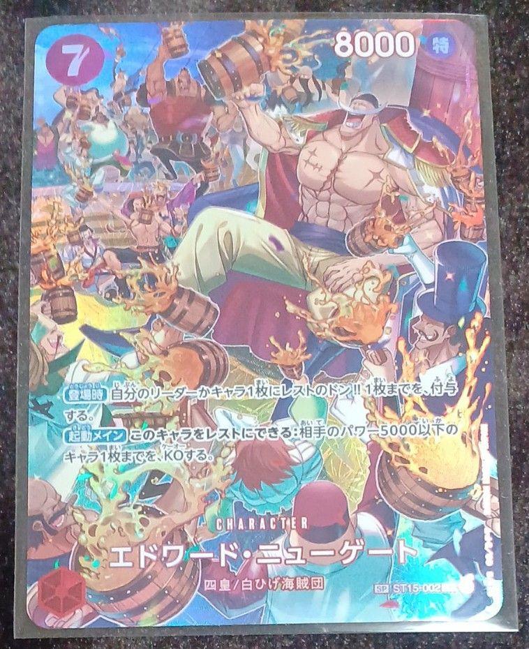 ONE PIECE カードゲーム エドワードニューゲート SP ST15-002 SR ONE PIECE カードゲーム エドワードニューゲート SP ST15-002 SR