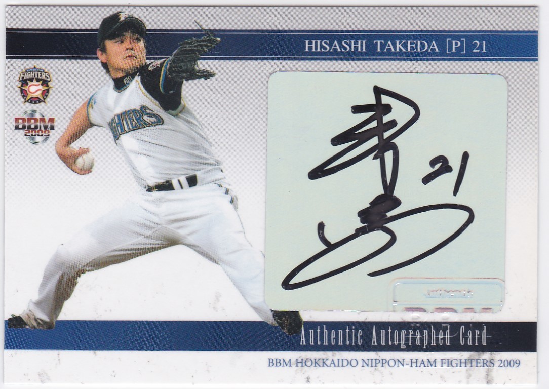 KC5768 BBM[ Takeda .] 2009 Japan ham autograph autograph /60