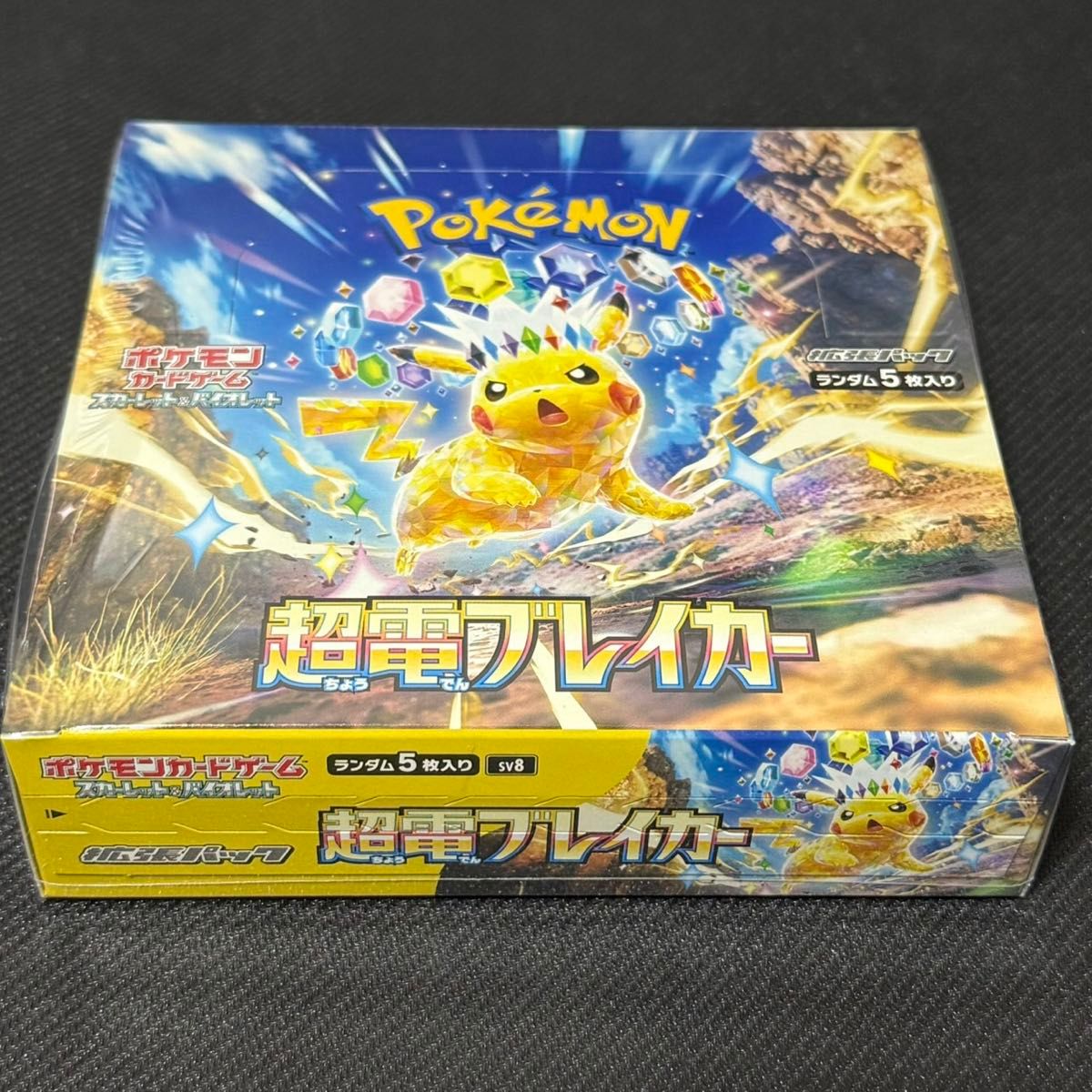 超電ブレイカー ポケモンカード シュリンクなし 1box(30パック 超電ブレイカー ポケモンカード シュリンクなし 1box(30パック