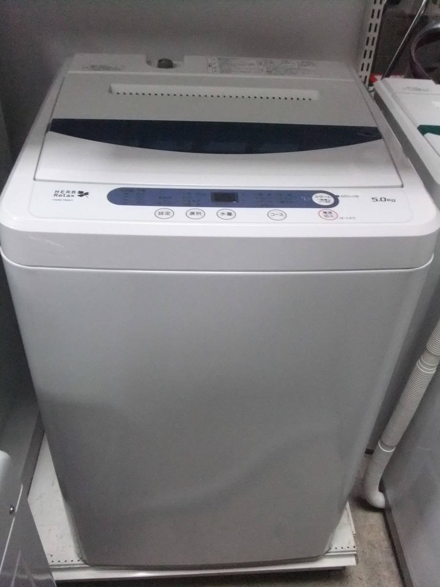 売り込み 2015年製 美品中古 YAMADA 5㎏ 洗濯機L asakusa.sub.jp