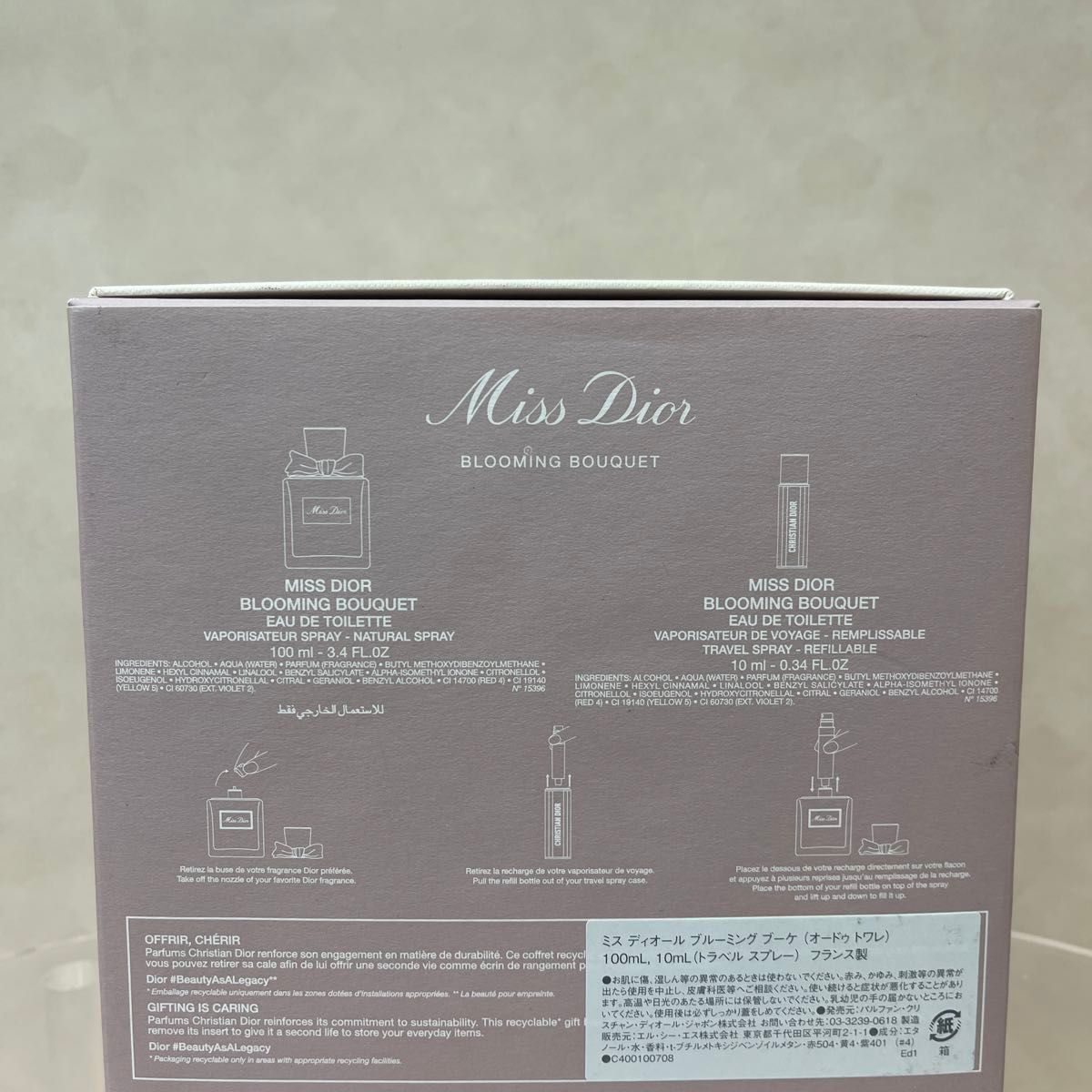ミス ディオール ブルーミング ブーケ オードゥトワレ 100ml ミス ディオール ブルーミング ブーケ オードゥトワレ 100ml