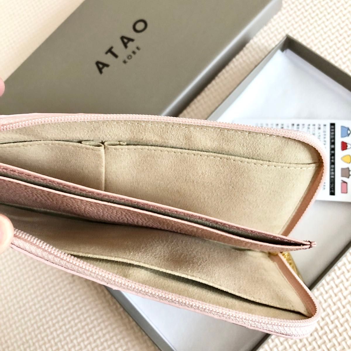 新品】アタオ ATAO 長財布 slimo(スリモ)クラリティ コージー 新品】アタオ ATAO 長財布 slimo(スリモ)クラリティ コージー