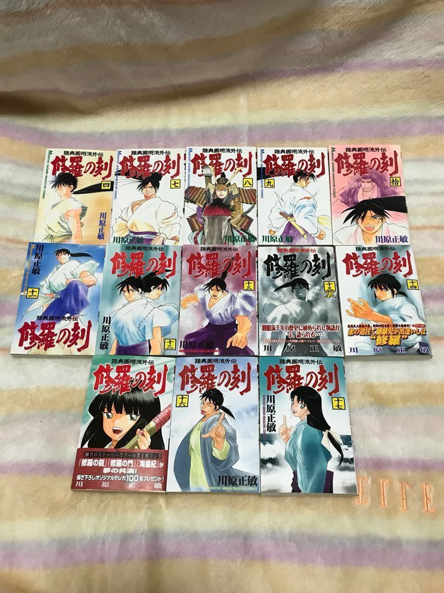 修羅の門 文庫版 全15巻 第弐門 全18巻 異伝 ふでかげ 全8巻 修羅の刻 最新刊 十九巻 愛蔵版+コミック版 川原正敏 1冊以外全巻初版 61冊