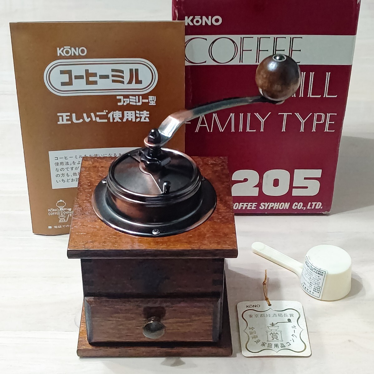 珈琲サイフォン株式会社 コーノ KONO 河野 コーヒーミル 木製 珈琲サイフォン株式会社 コーノ KONO 河野 コーヒーミル 木製
