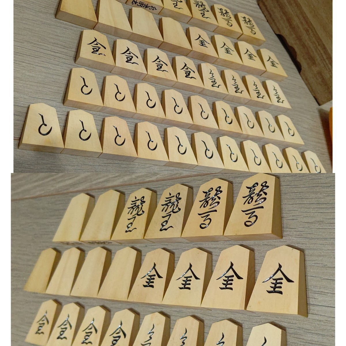鷹山作 水無瀬書 御将棋駒 天童特産 彫駒 余り歩2つ 駒台 桐箱 鷹山作 水無瀬書 御将棋駒 天童特産 彫駒 余り歩2つ 駒台 桐箱