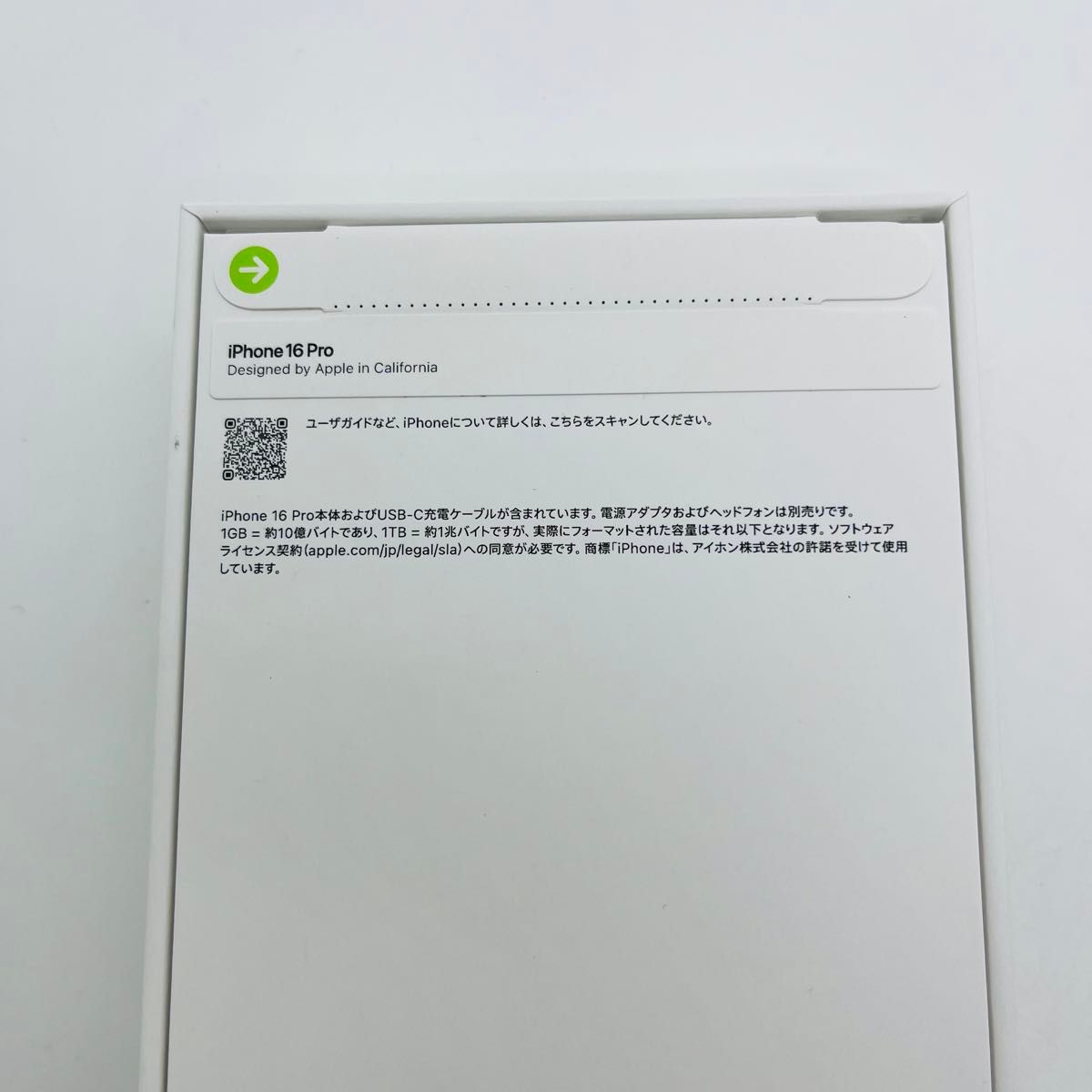 新品 未開封 iPhone 16 Pro 512 GB SIMフリー 本体|Yahoo 新品 未開封 iPhone 16 Pro 512 GB SIMフリー 本体|Yahoo