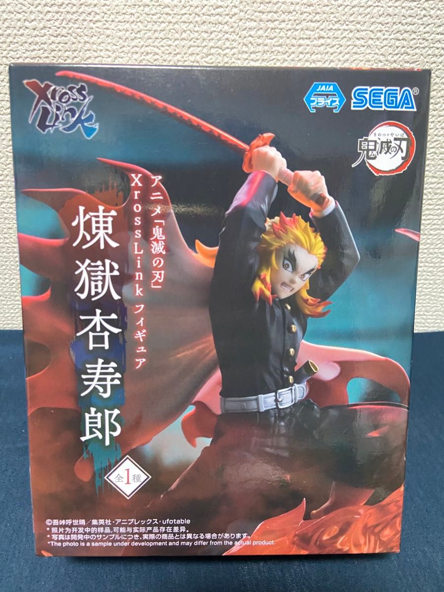 鬼滅の刃 xross Link フィギュア 煉獄杏寿郎|Yahoo!フリマ(旧 鬼滅の刃 xross Link フィギュア 煉獄杏寿郎|Yahoo!フリマ(旧