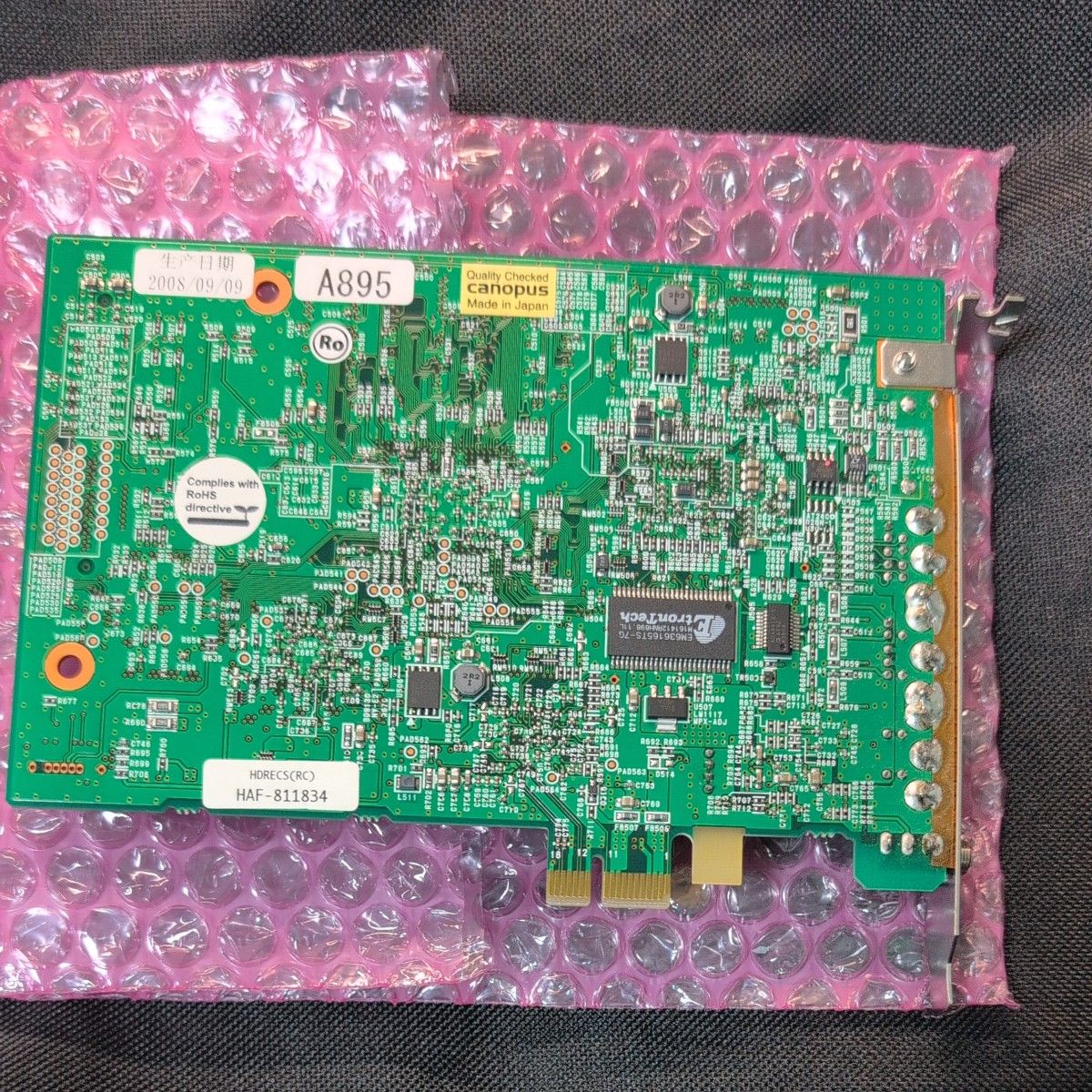 Canopus HDRECS Z08-PC-703 XILINX Virtex-4 ビデオキャプチャ Canopus HDRECS Z08-PC-703 XILINX Virtex-4 ビデオキャプチャ
