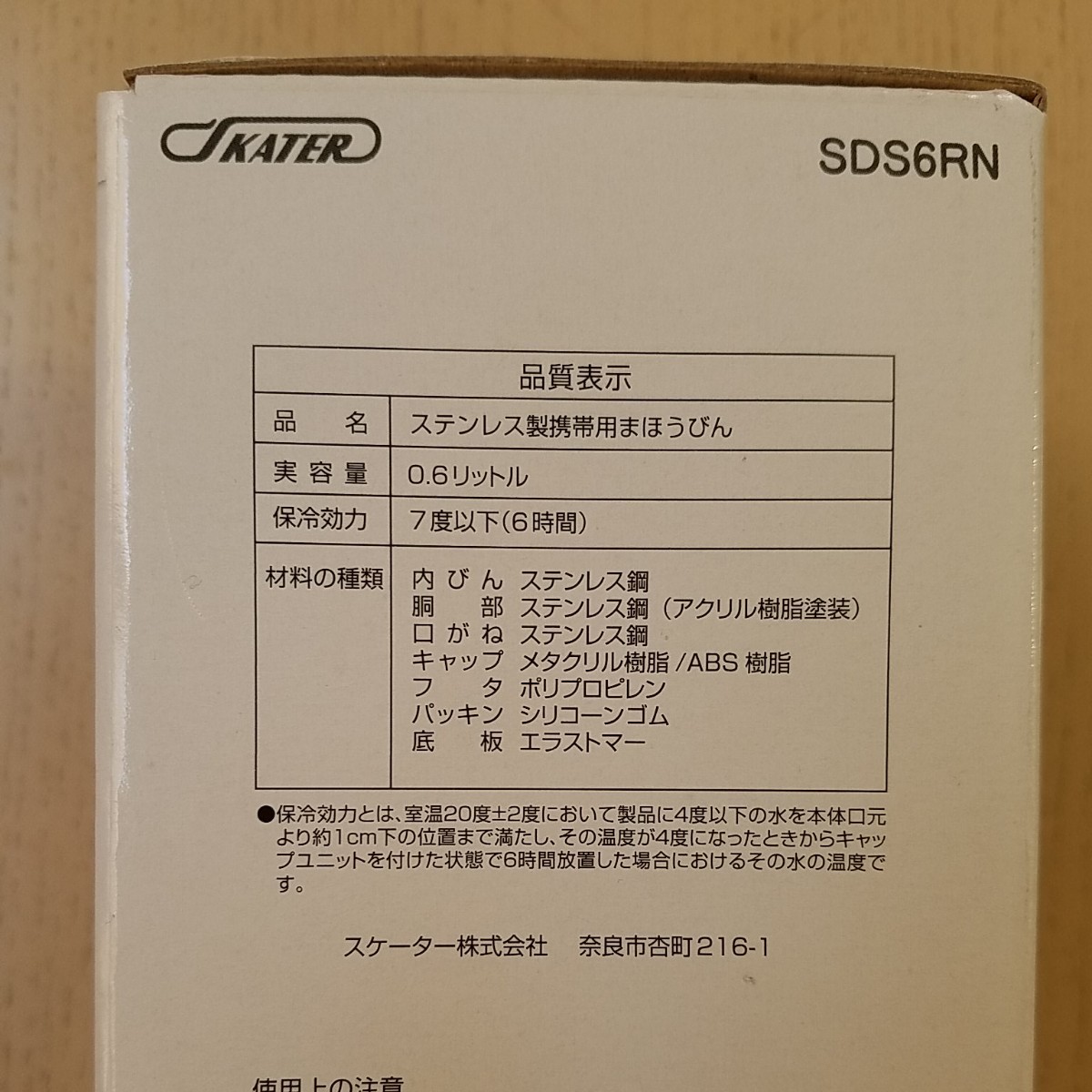 【新品】ミニオンズ ミニオン ロック付ワンプッシュダイレクトボトル　600ml