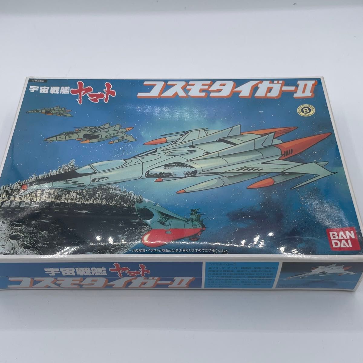 バンダイ 宇宙戦艦ヤマト プラモデル 未組立 コスモゼロ コスモ バンダイ 宇宙戦艦ヤマト プラモデル 未組立 コスモゼロ コスモ