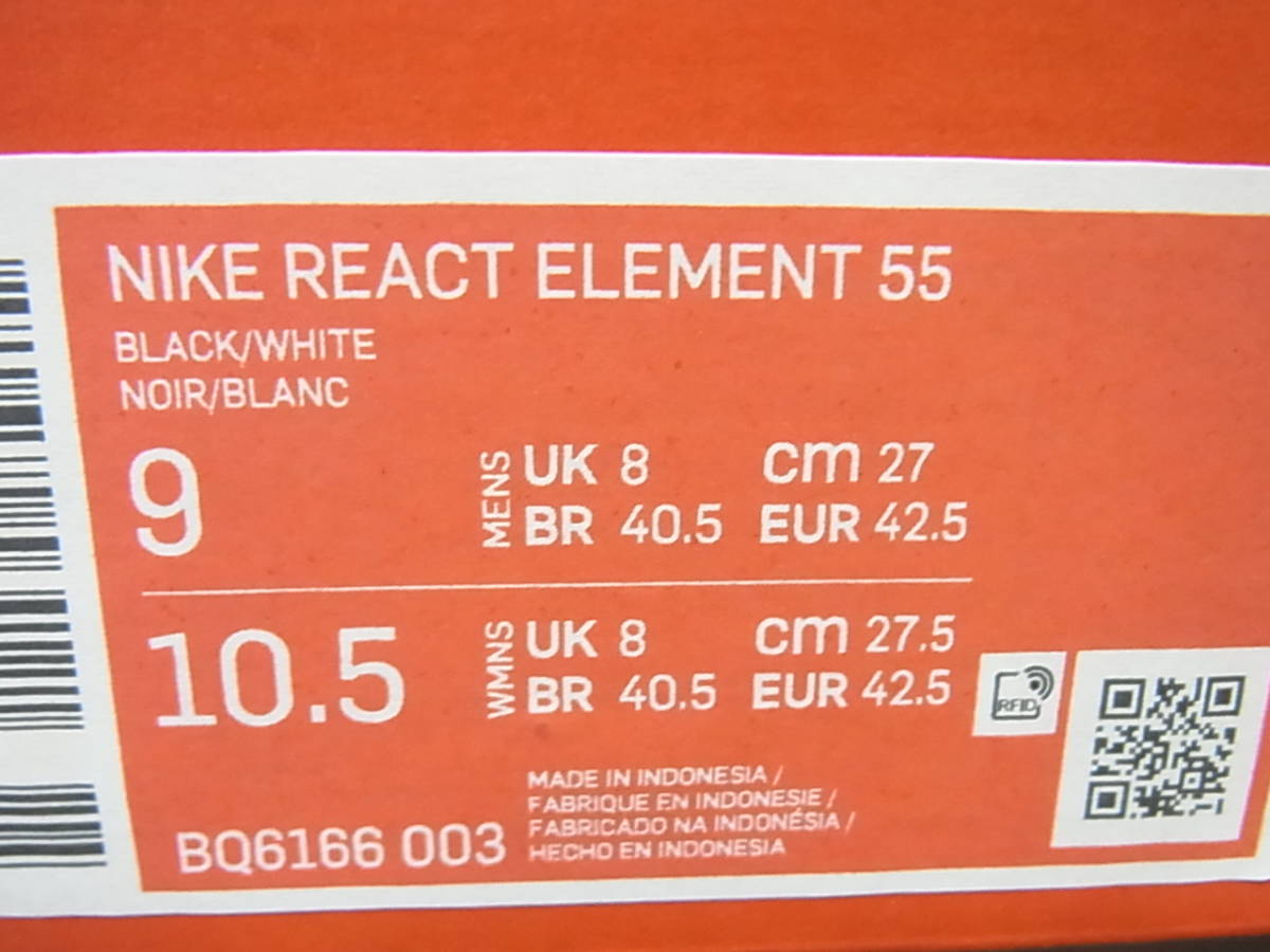メイリオ ヤフオク! NIKE REACT ELEMENT 55 BL... - 定価14040円 国内新品 ⊶ゴシック