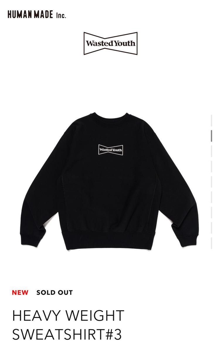 Don't Bother Me Anymore / Wasted Youth HEAVY WEIGHT SWEAT Don't Bother Me Anymore / Wasted Youth HEAVY WEIGHT SWEAT