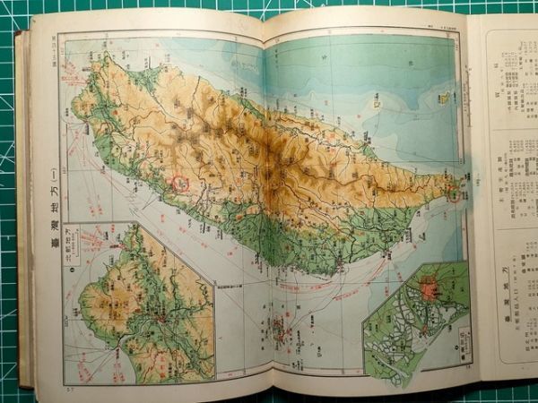 lj古本【大日本帝国地図帳】昭和11年 [台湾 台北付近 基隆 台中 lj古本【大日本帝国地図帳】昭和11年 [台湾 台北付近 基隆 台中