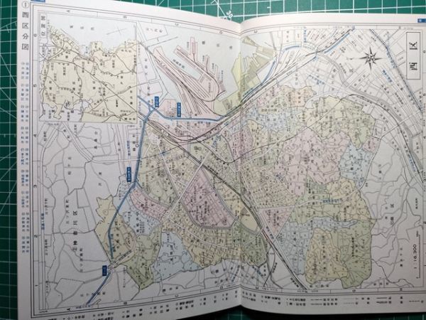 lk古本【区分地図帳】横浜 川崎 昭和53年[+神奈川県市街図 市営 lk古本【区分地図帳】横浜 川崎 昭和53年[+神奈川県市街図 市営