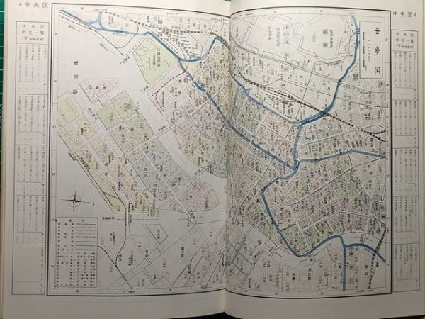 5100円 lr古本【地図帳】東京都 区分地図 昭和49年 [劇場・映画 5100円 lr古本【地図帳】東京都 区分地図 昭和49年 [劇場・映画